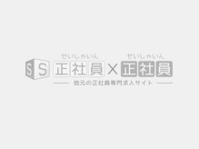 正社員／公共工事や工場・ビルなどの建設工事の施工管理